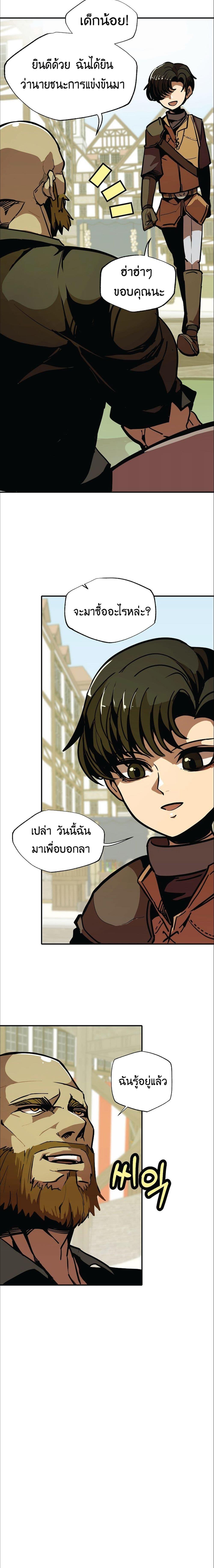 Worthless Regression  Chap 9 - Next Chap 10