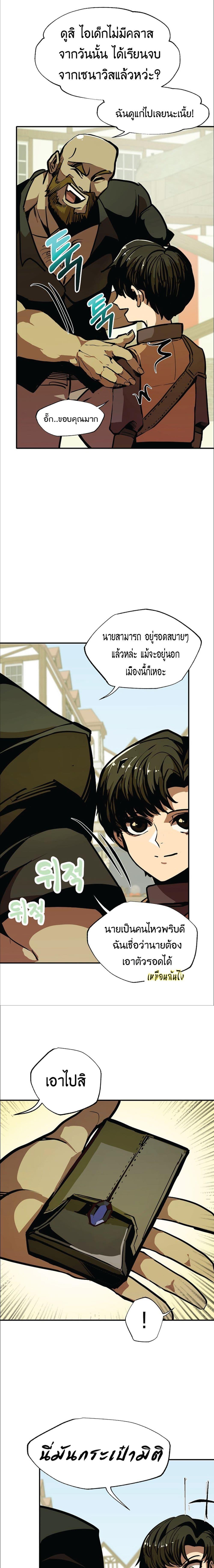 Worthless Regression  Chap 9 - Next Chap 10