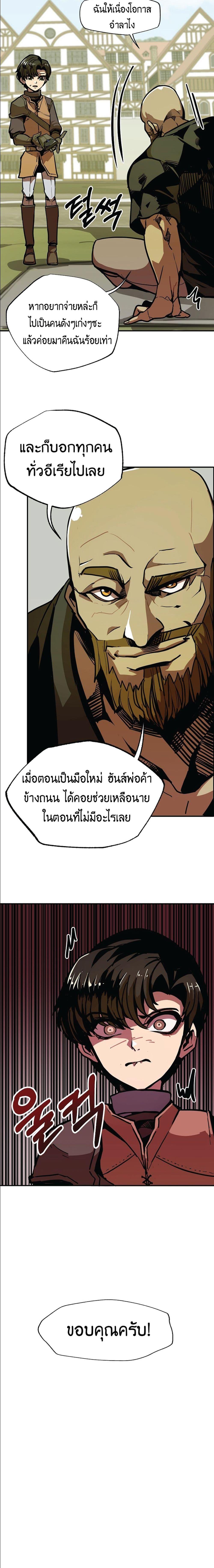 Worthless Regression  Chap 9 - Next Chap 10