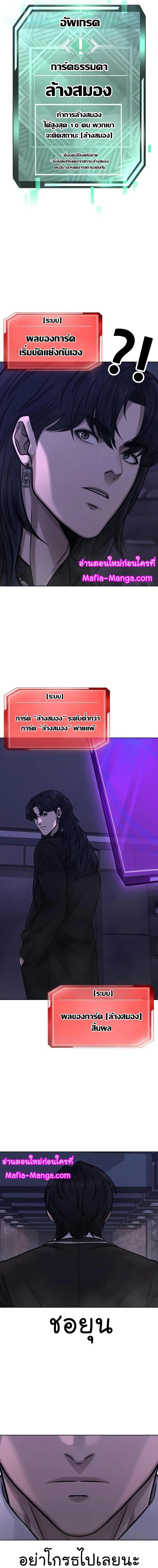 Quest Supremacy Chap 111 - Next Chap 112