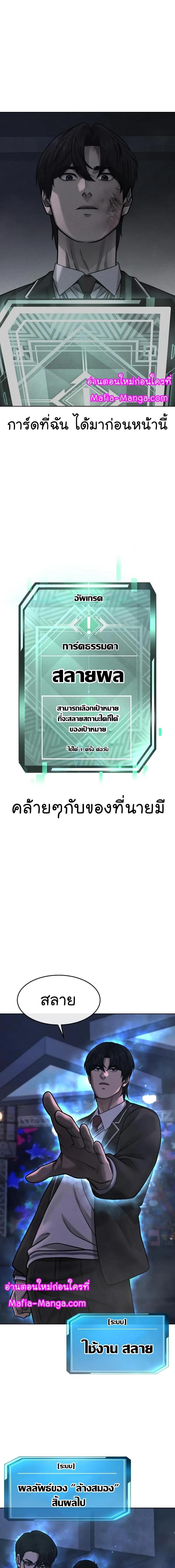 Quest Supremacy Chap 111 - Next Chap 112