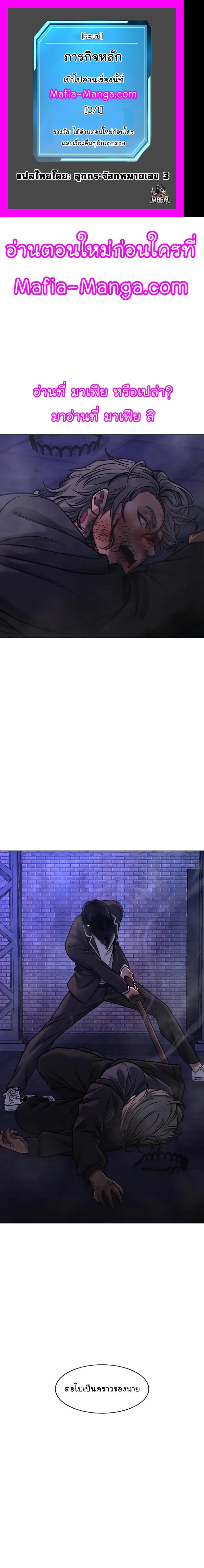 Quest Supremacy Chap 111 - Next Chap 112