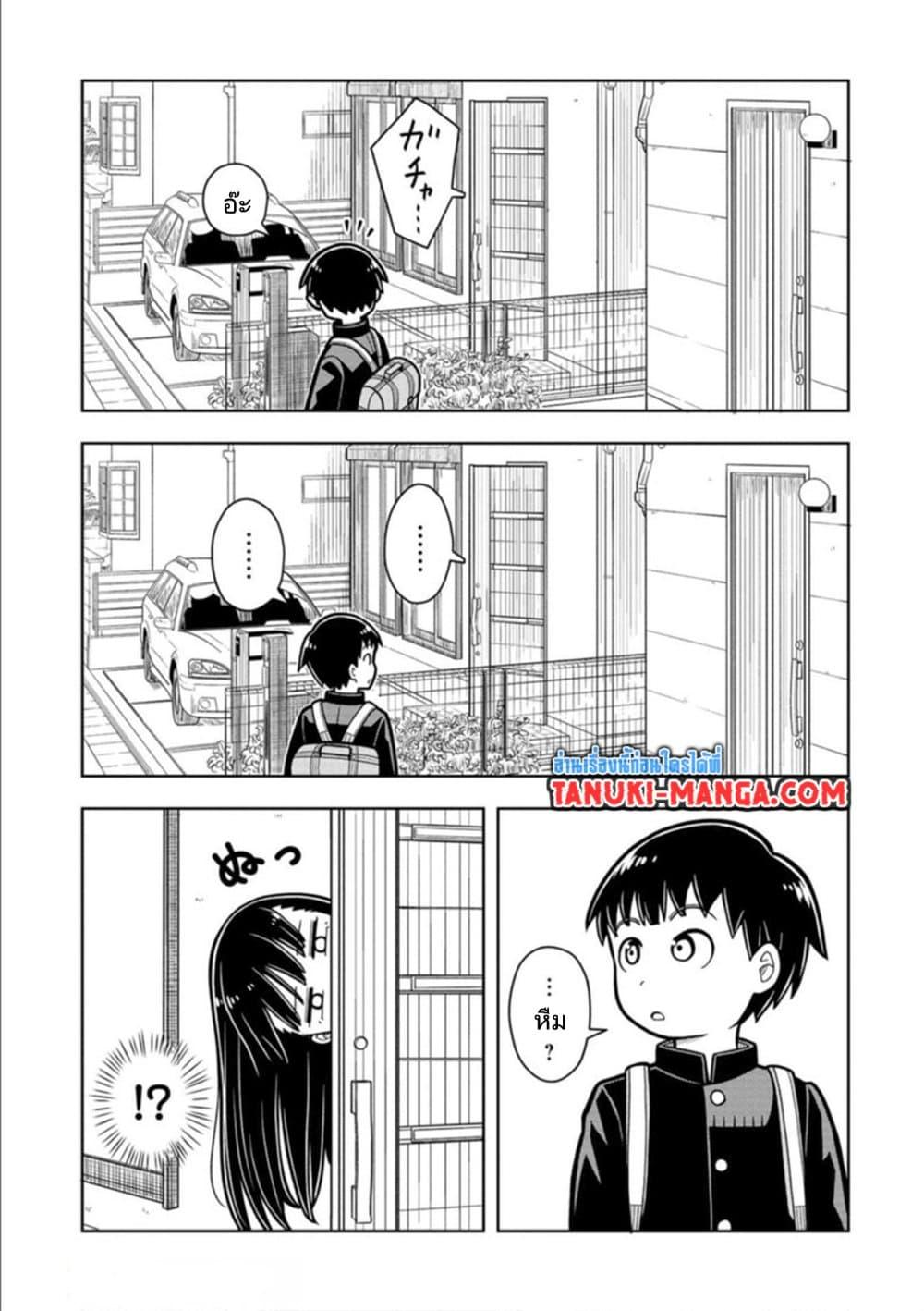 Kyou kara Hajimeru Osananajimi Chap 17 - Next Chap 18