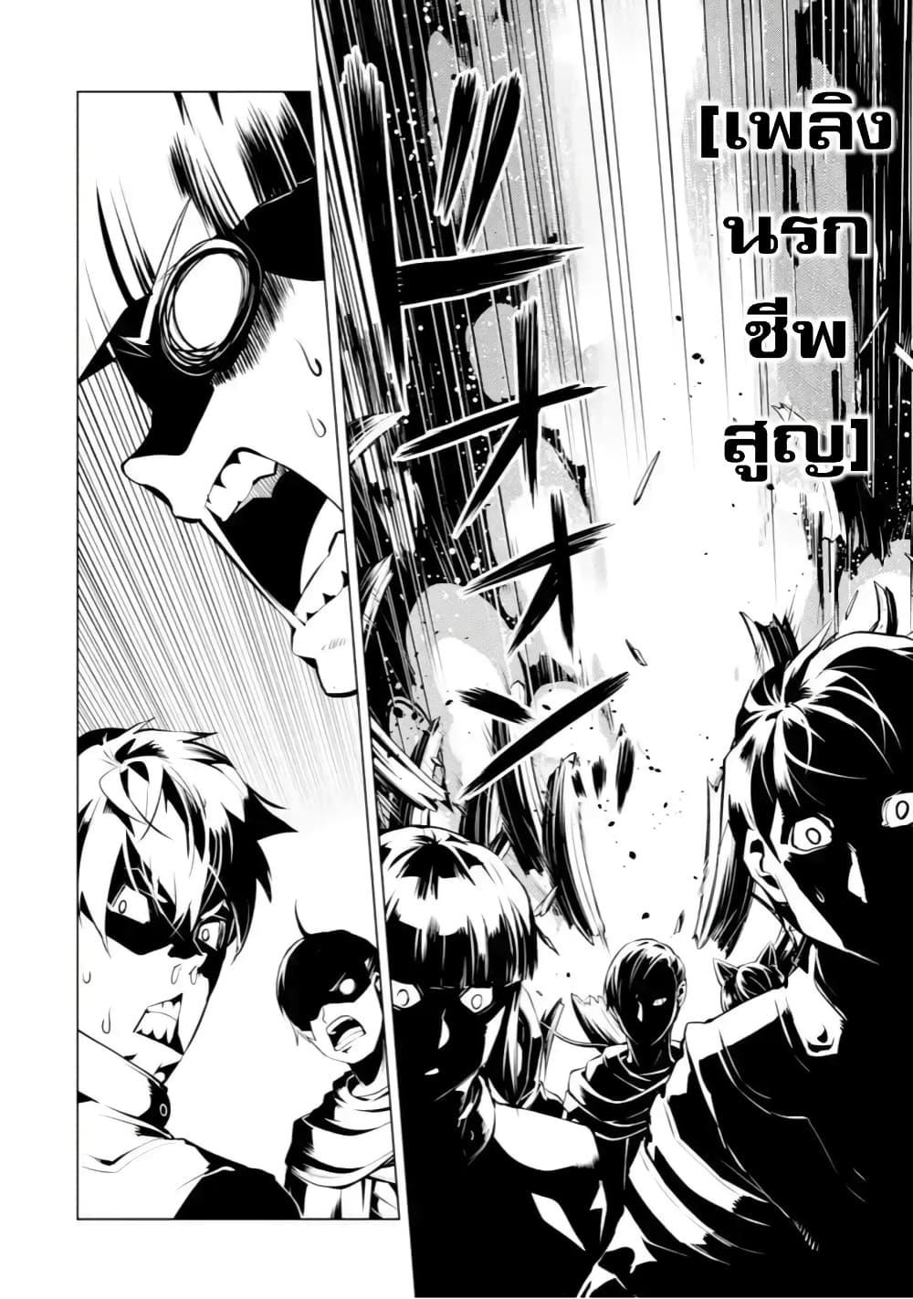 Tensei Kenja no Isekai Life Chap 43.2 - Next Chap 44.2