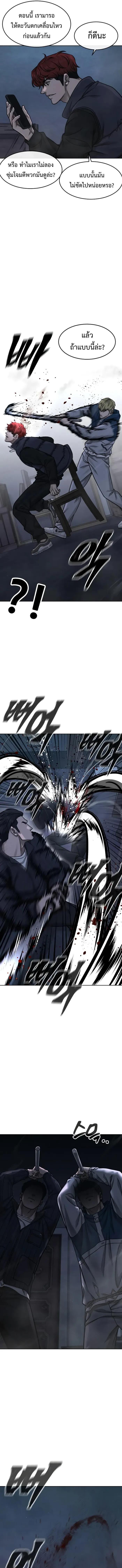 Quest Supremacy Chap 127 - Next Chap 128