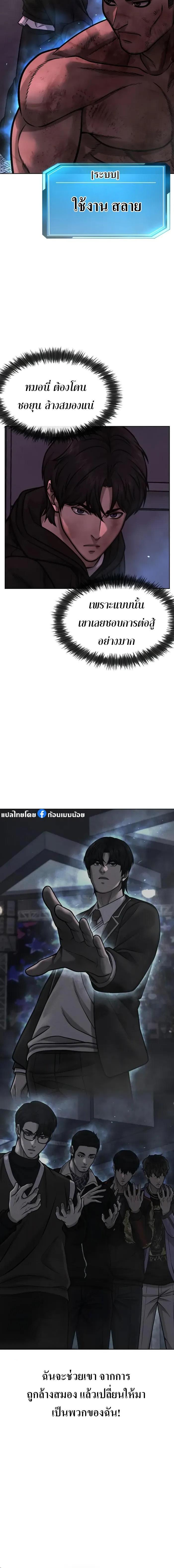 Quest Supremacy Chap 127 - Next Chap 128