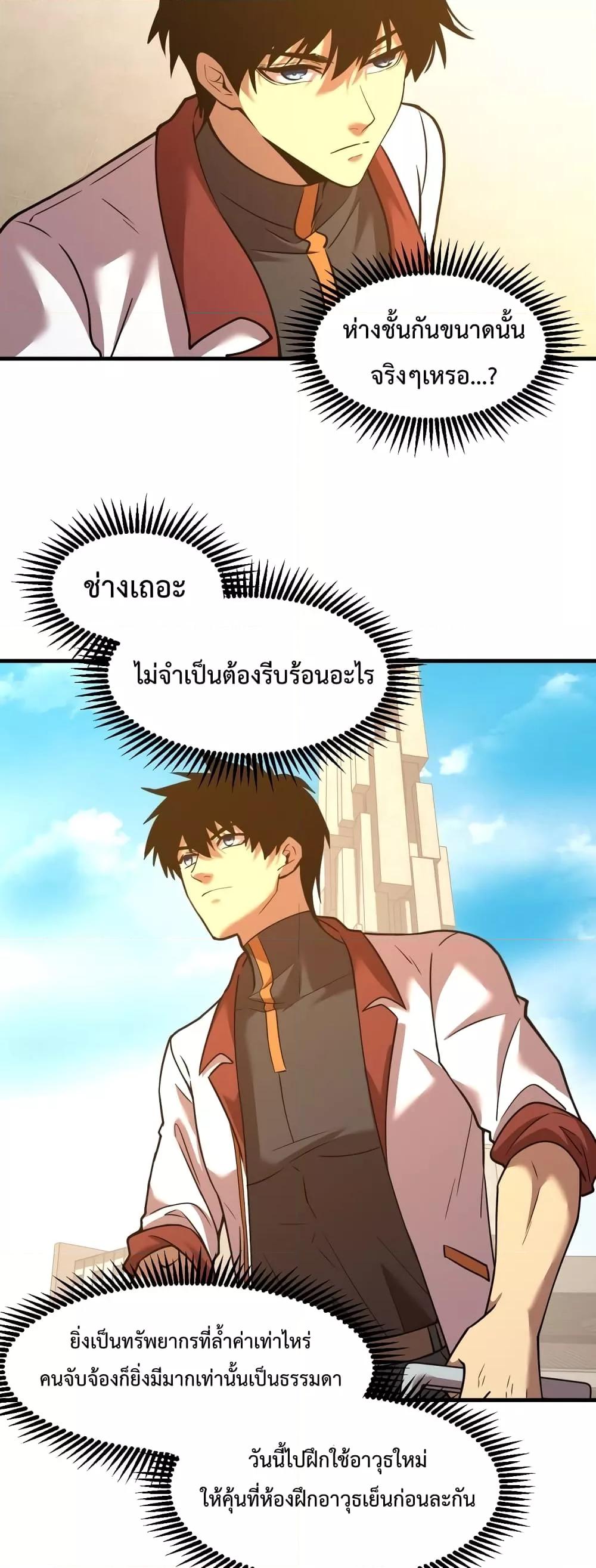 Logging 10,000 Years into the Future Chap 76 - Next Chap 77