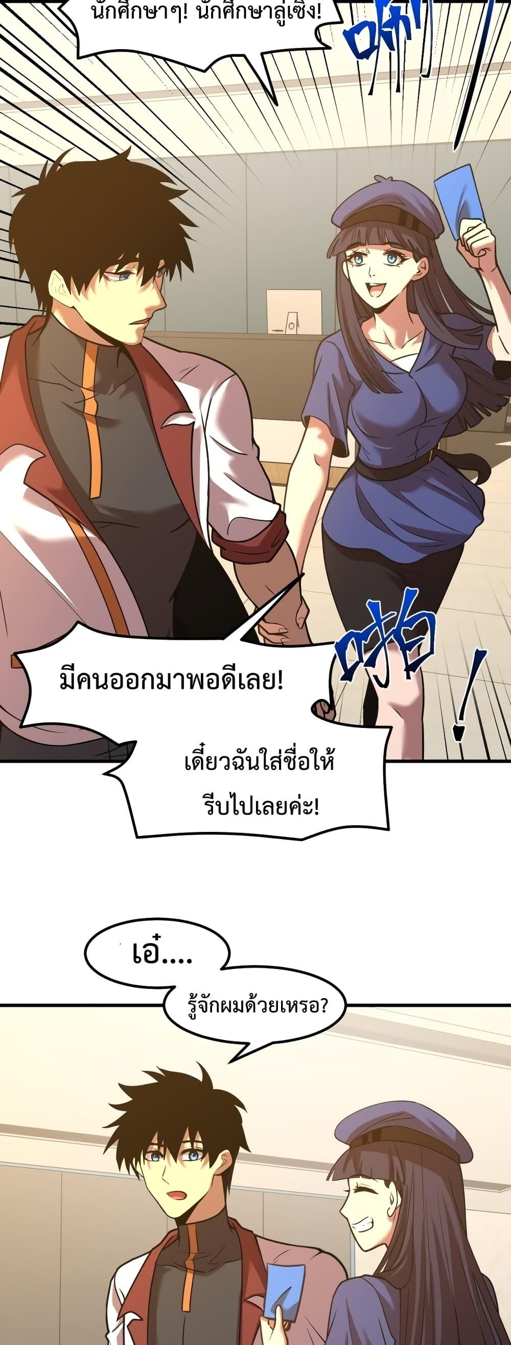 Logging 10,000 Years into the Future Chap 76 - Next Chap 77