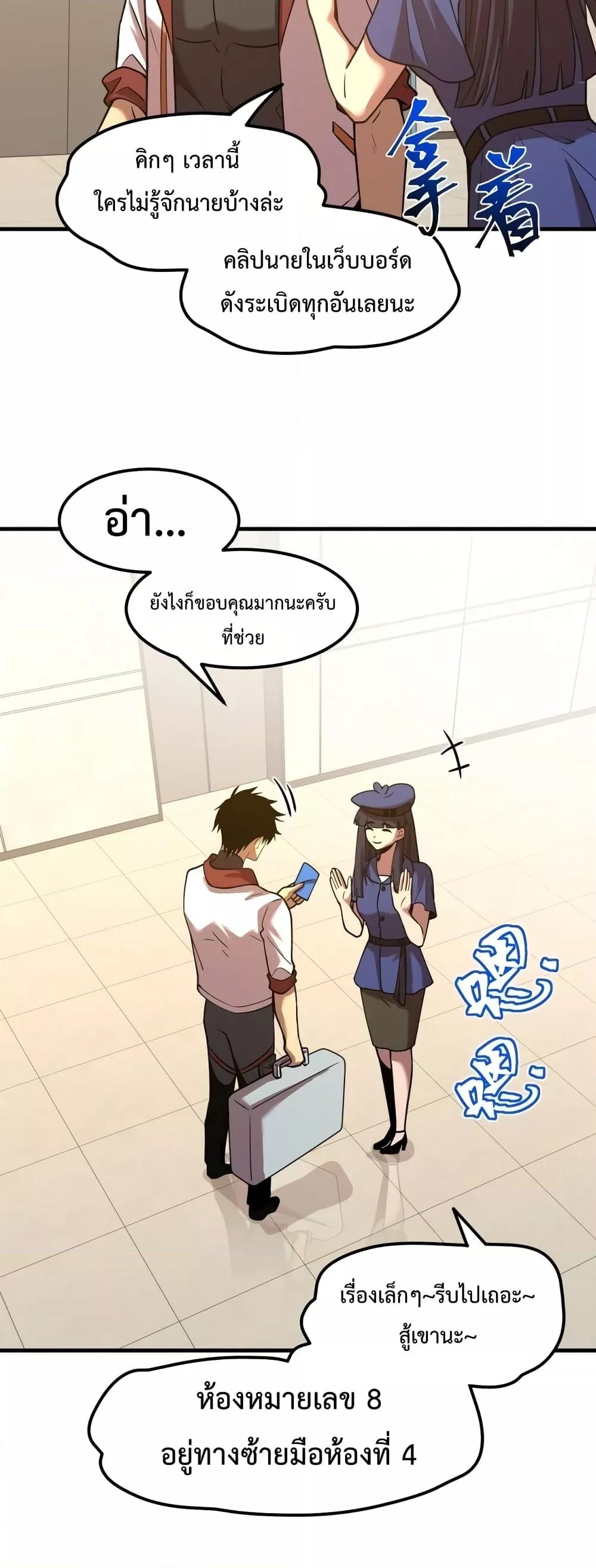 Logging 10,000 Years into the Future Chap 76 - Next Chap 77