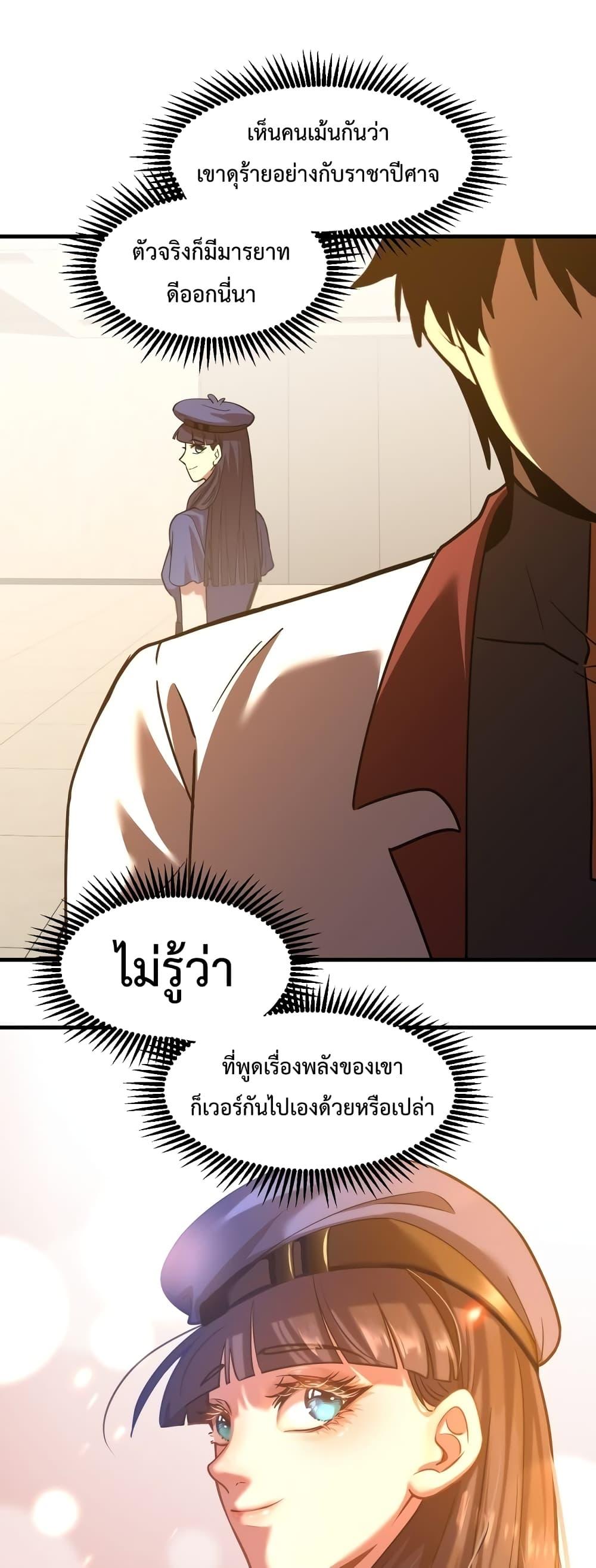 Logging 10,000 Years into the Future Chap 76 - Next Chap 77