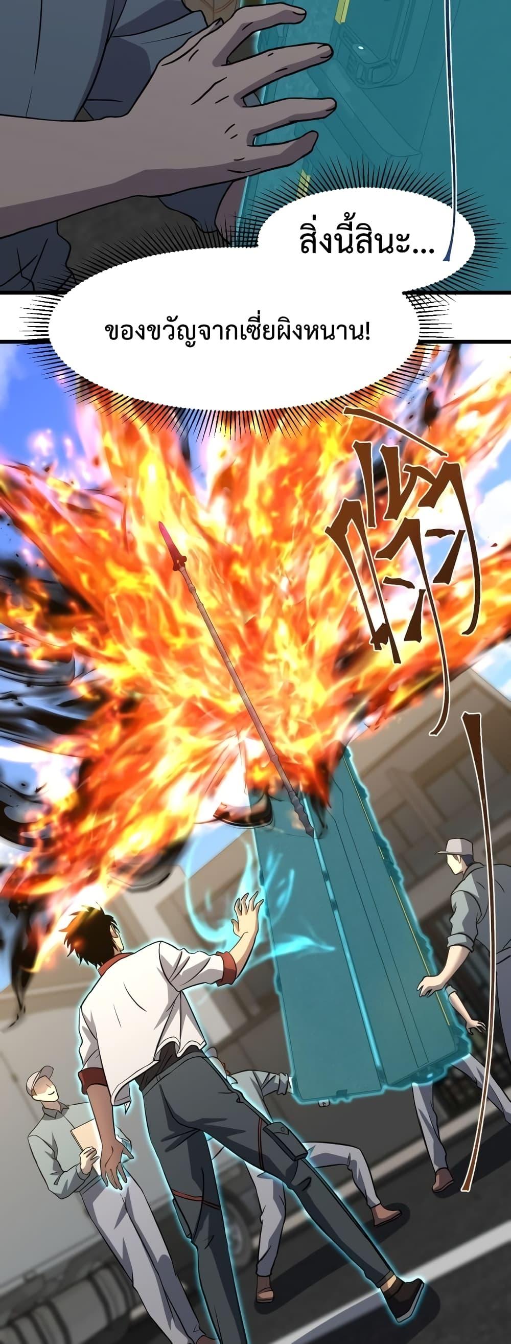 Logging 10,000 Years into the Future Chap 76 - Next Chap 77