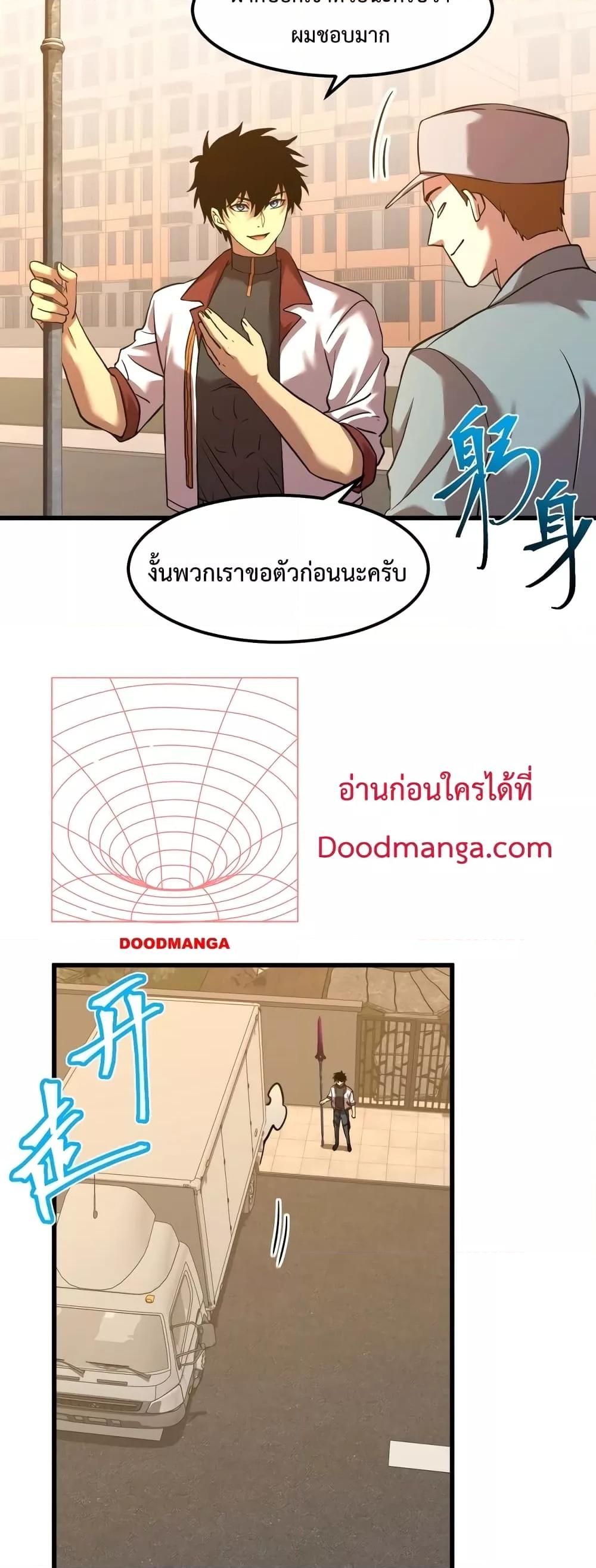 Logging 10,000 Years into the Future Chap 76 - Next Chap 77