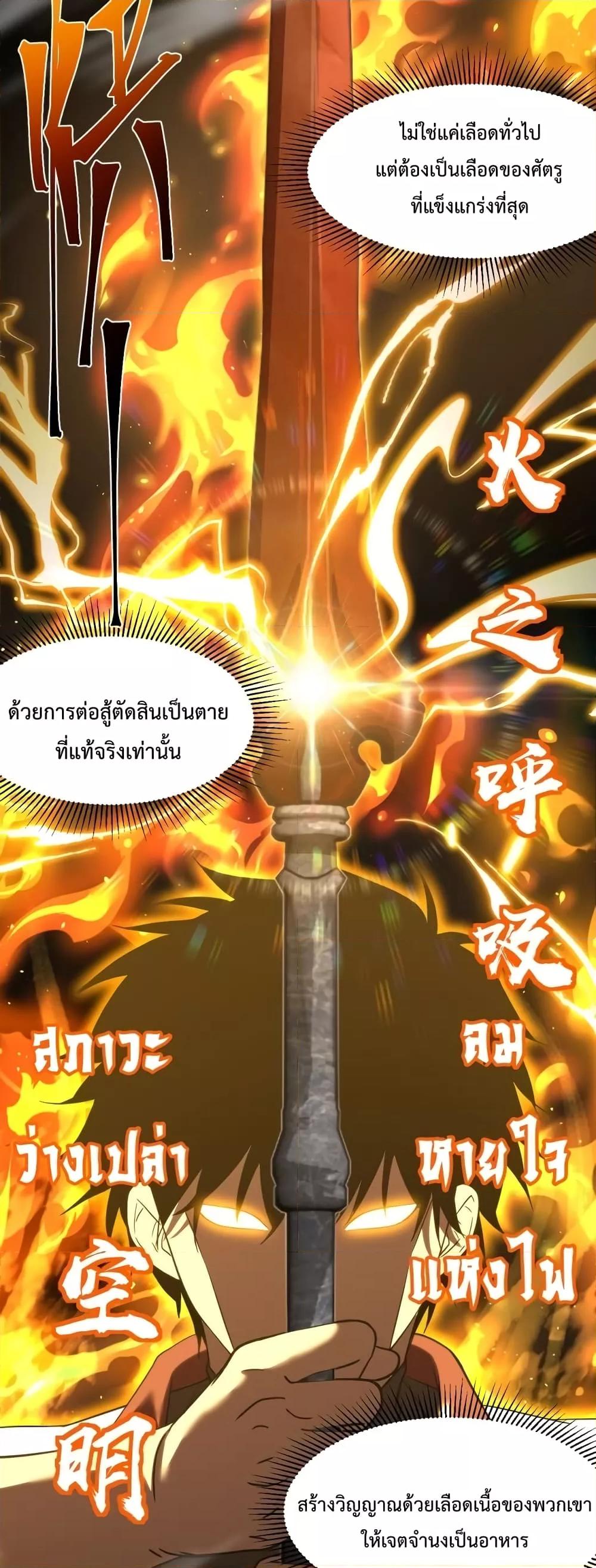 Logging 10,000 Years into the Future Chap 76 - Next Chap 77