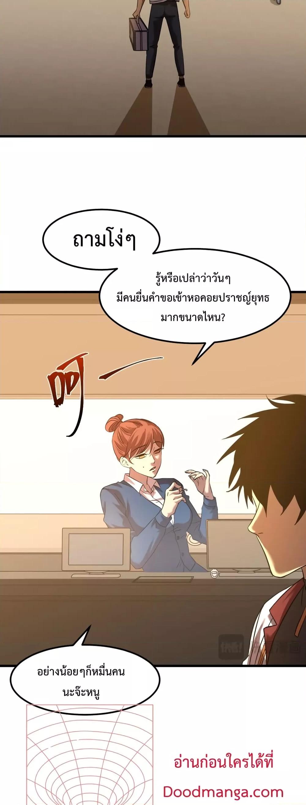 Logging 10,000 Years into the Future Chap 76 - Next Chap 77