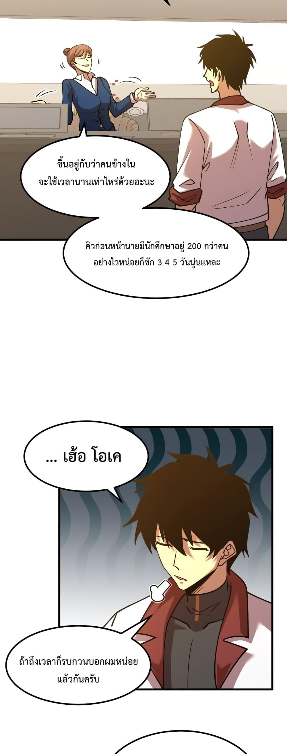 Logging 10,000 Years into the Future Chap 76 - Next Chap 77