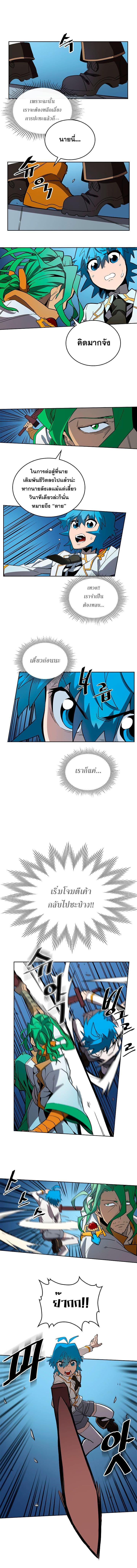 A Returner’s Magic Should Be Special Chap 51 - Next Chap 52