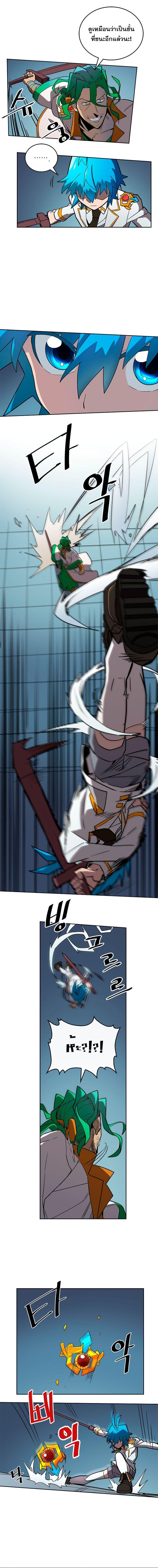 A Returner’s Magic Should Be Special Chap 51 - Next Chap 52