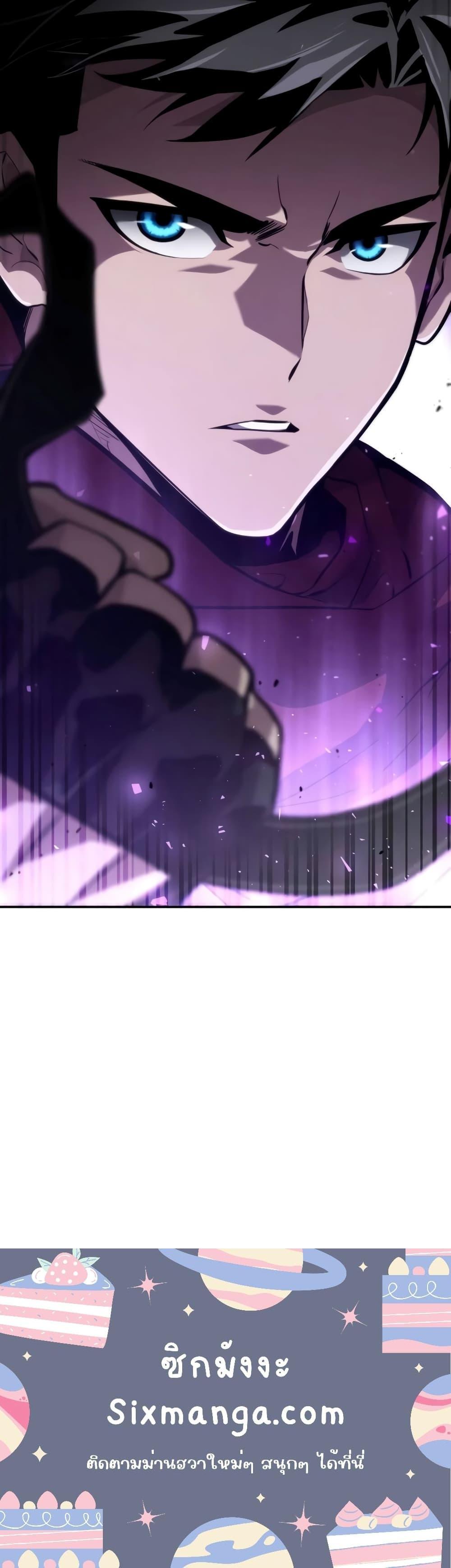 Boundless Necromancer Chap 78 - Next Chap 79
