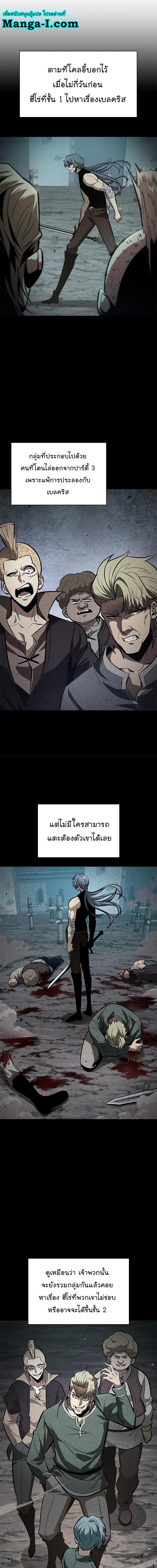 Pick Me Up, Infinite Gacha Chap 65 - Next Chap 66