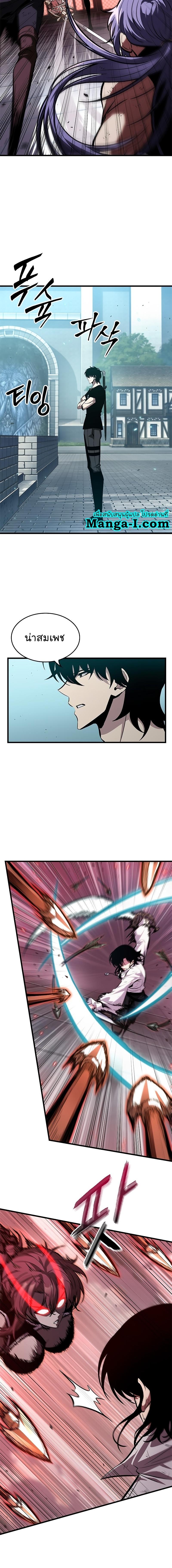 Pick Me Up, Infinite Gacha Chap 65 - Next Chap 66