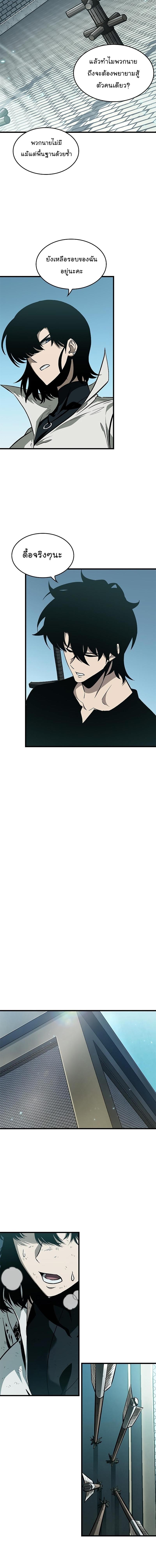 Pick Me Up, Infinite Gacha Chap 65 - Next Chap 66