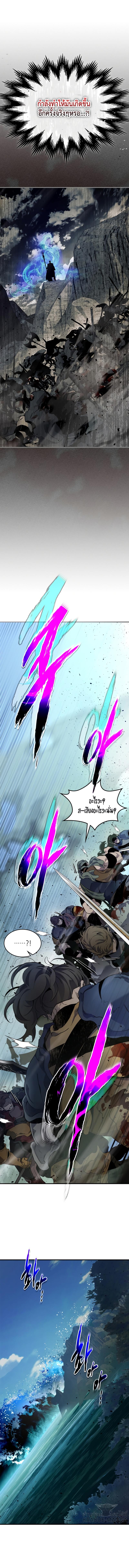 Leveling With the Gods Chap 70 - Next Chap 71