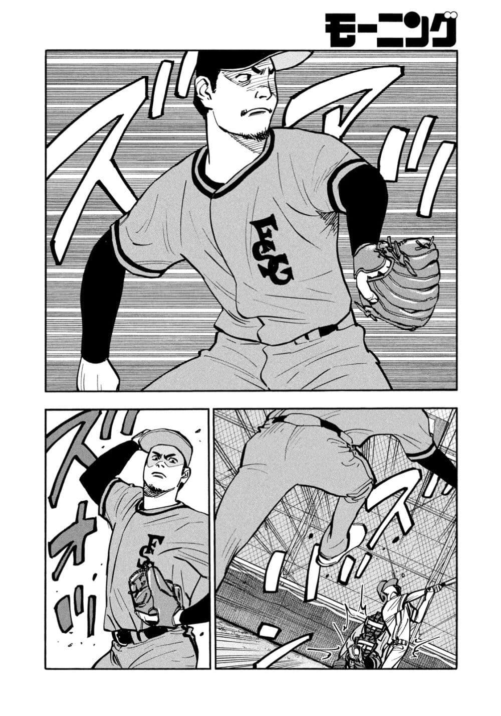 Heiwa no Kuni no Shimazaki e Chap 35 - Next Chap 36