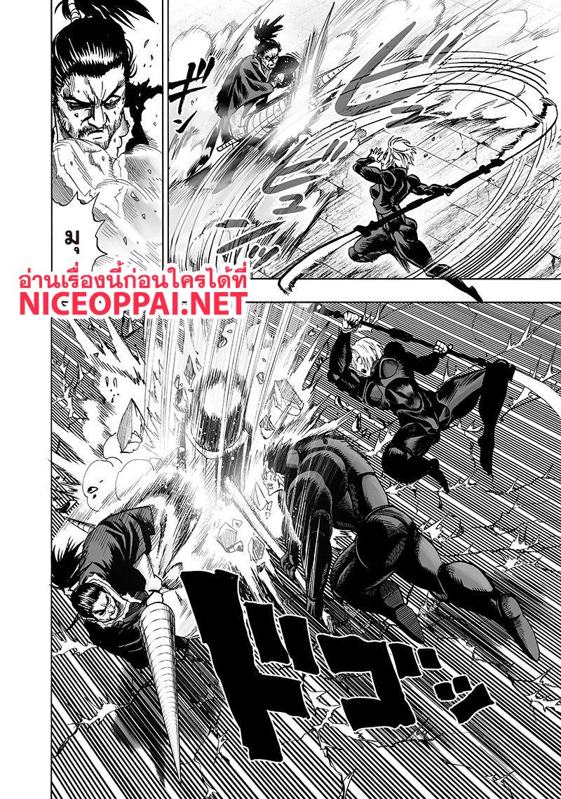 One Punch Man Chap 102 - Next Chap 103