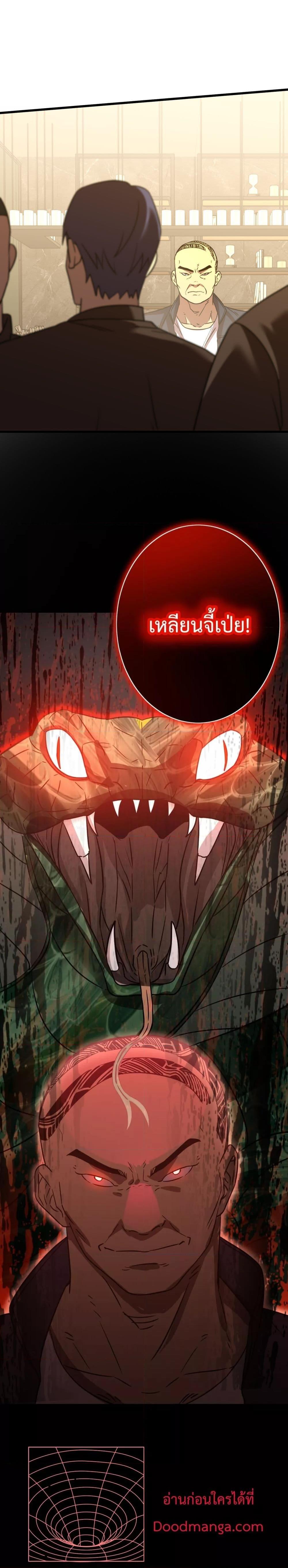 Logging 10,000 Years into the Future Chap 105 - Next Chap 106