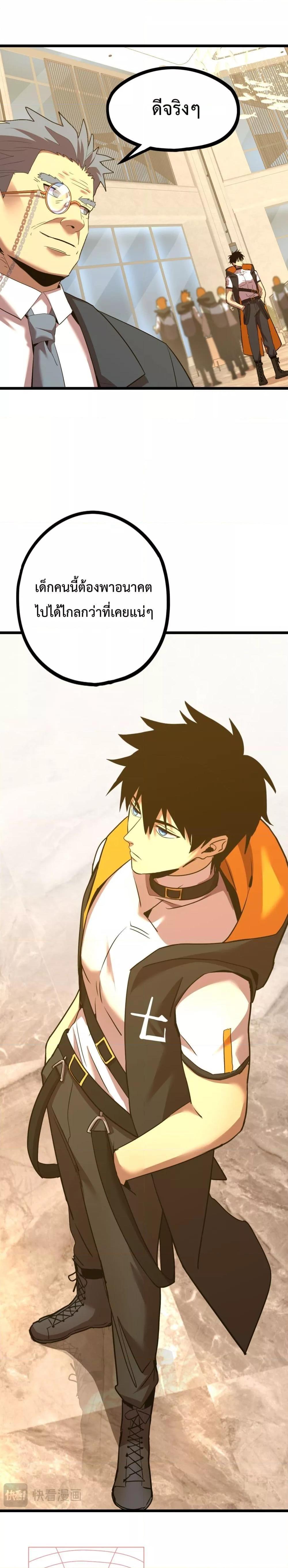 Logging 10,000 Years into the Future Chap 105 - Next Chap 106