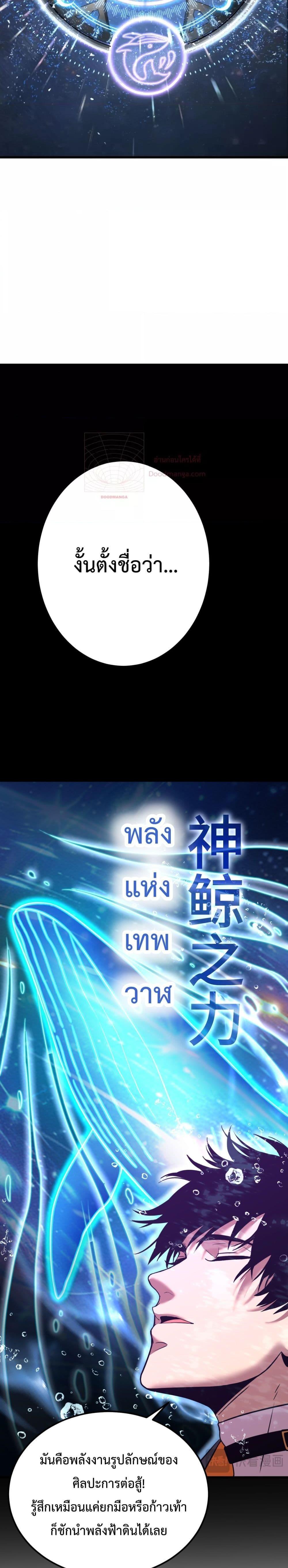 Logging 10,000 Years into the Future Chap 105 - Next Chap 106