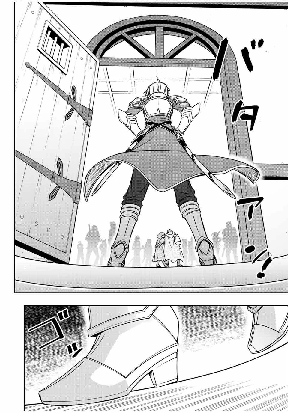 Dame Skill “Jidou Kinou” Ga Kakusei Shimashita Chap 17 - Next Chap 18
