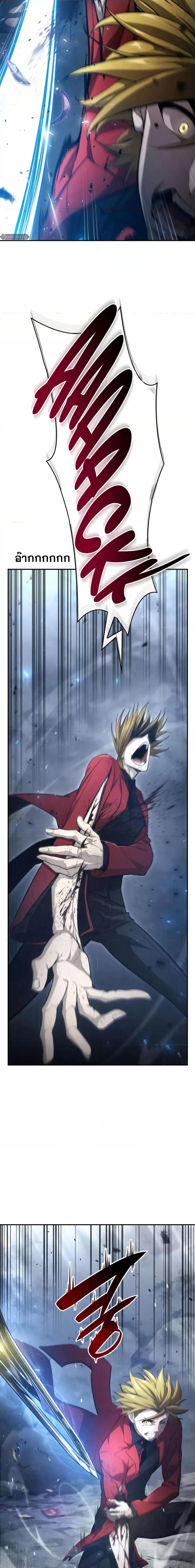 Boundless Necromancer Chap 34 - Next Chap 35
