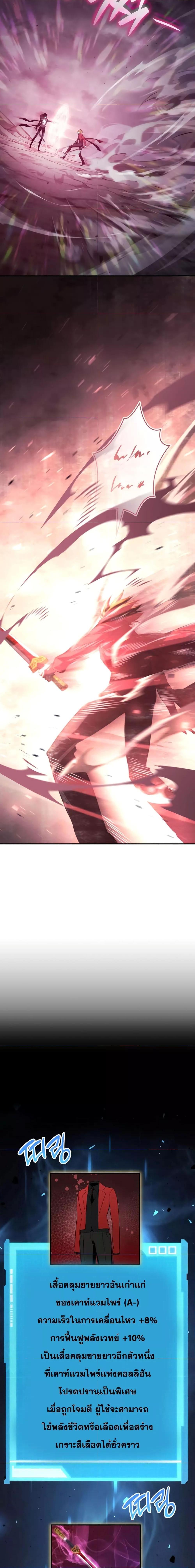 Boundless Necromancer Chap 34 - Next Chap 35