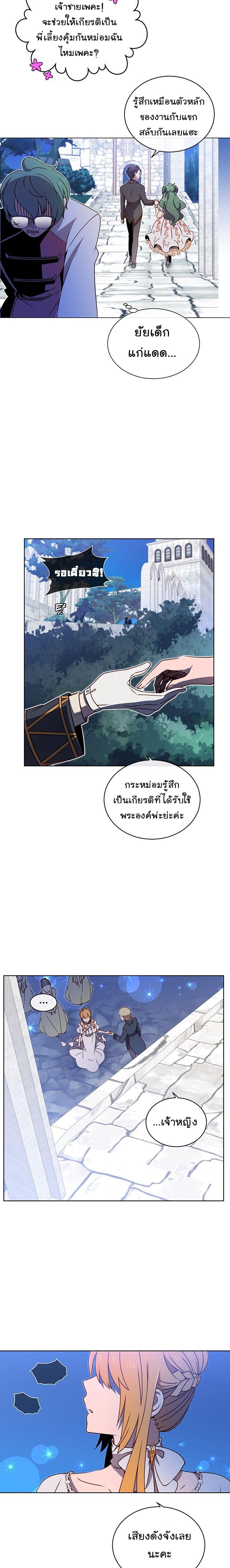The Max Level Hero has Returned! Chap 13 - Next Chap 14