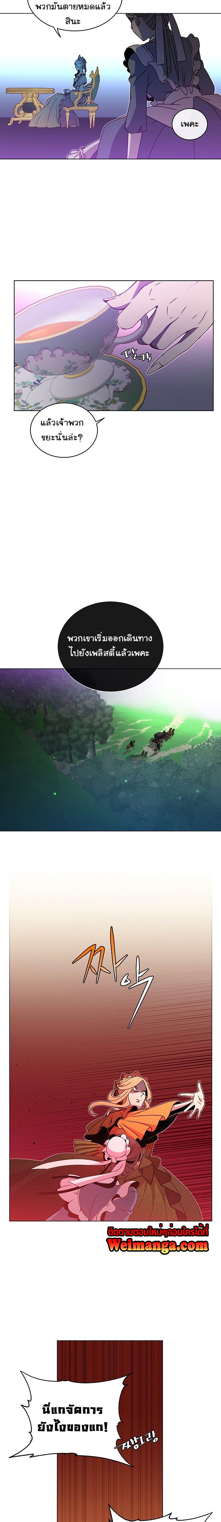 The Max Level Hero has Returned! Chap 13 - Next Chap 14