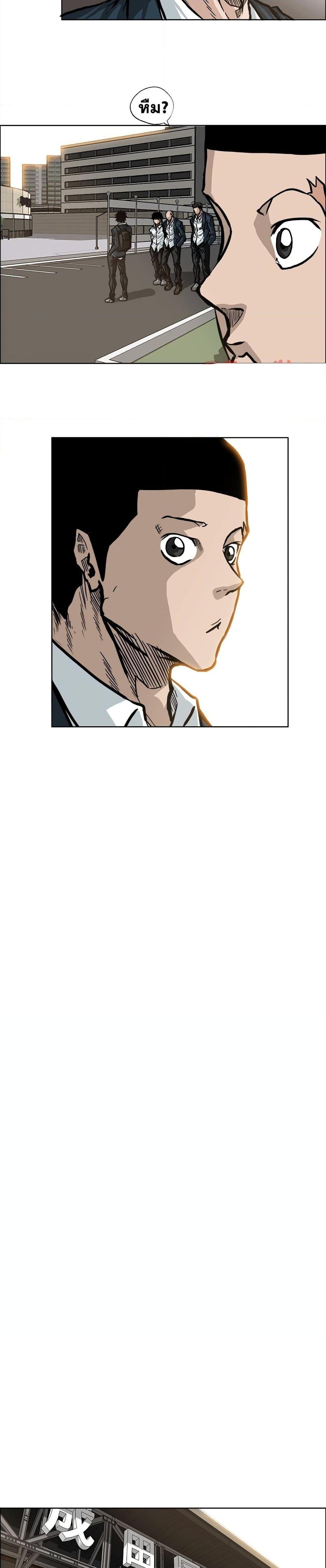 Boss in School Chap 69 - Next Chap 70