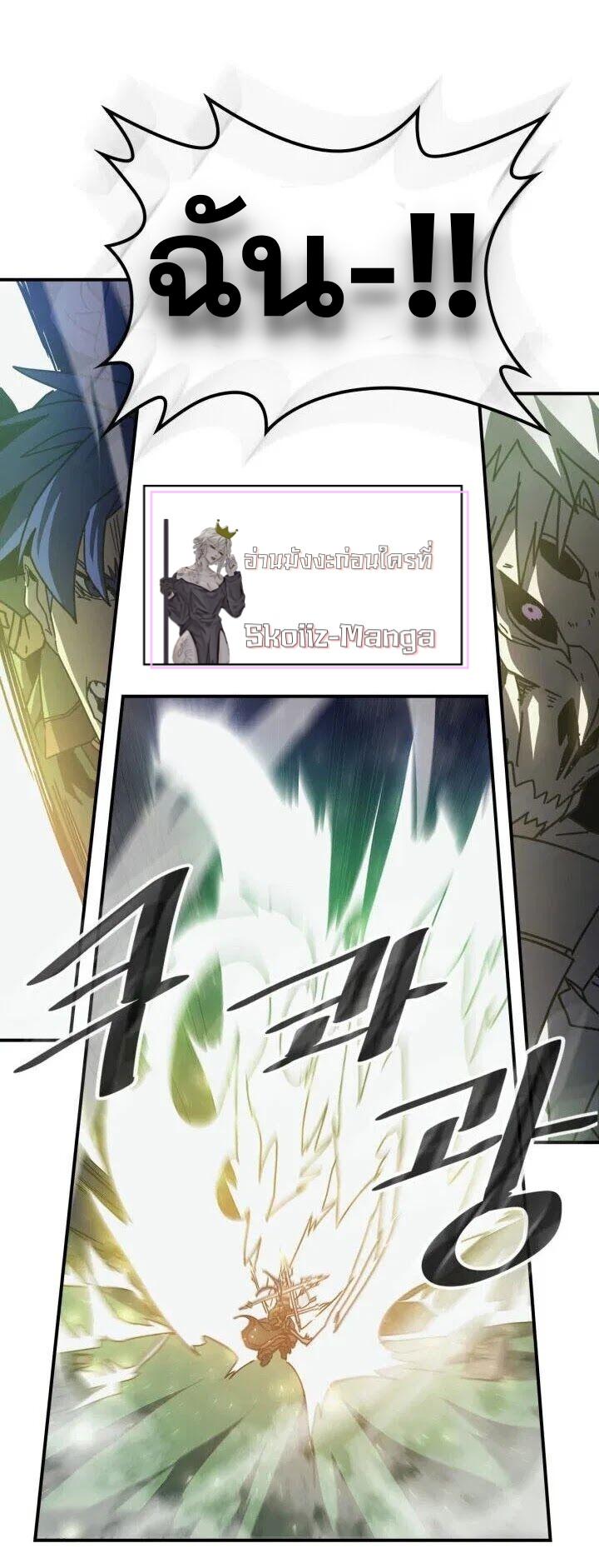 A Returner’s Magic Should Be Special Chap 143 - Next Chap 144