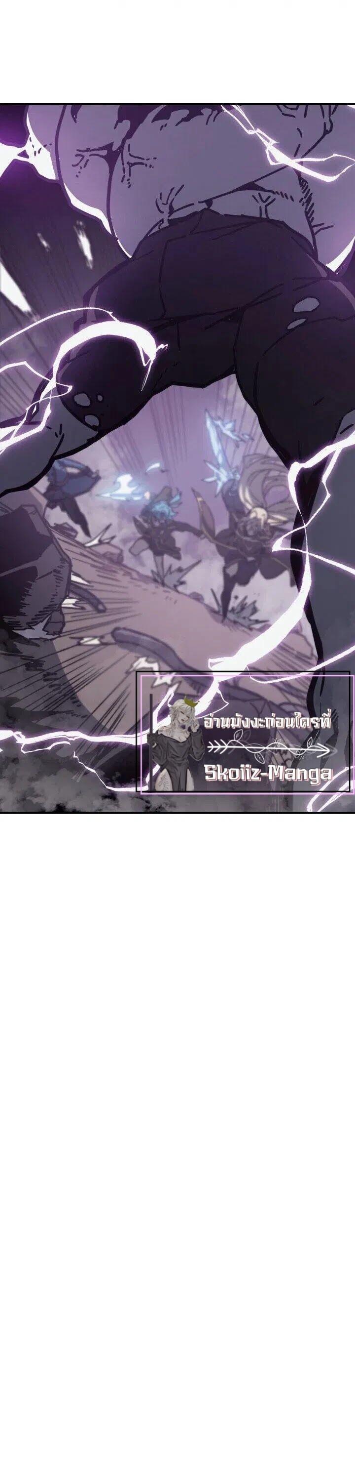 A Returner’s Magic Should Be Special Chap 143 - Next Chap 144