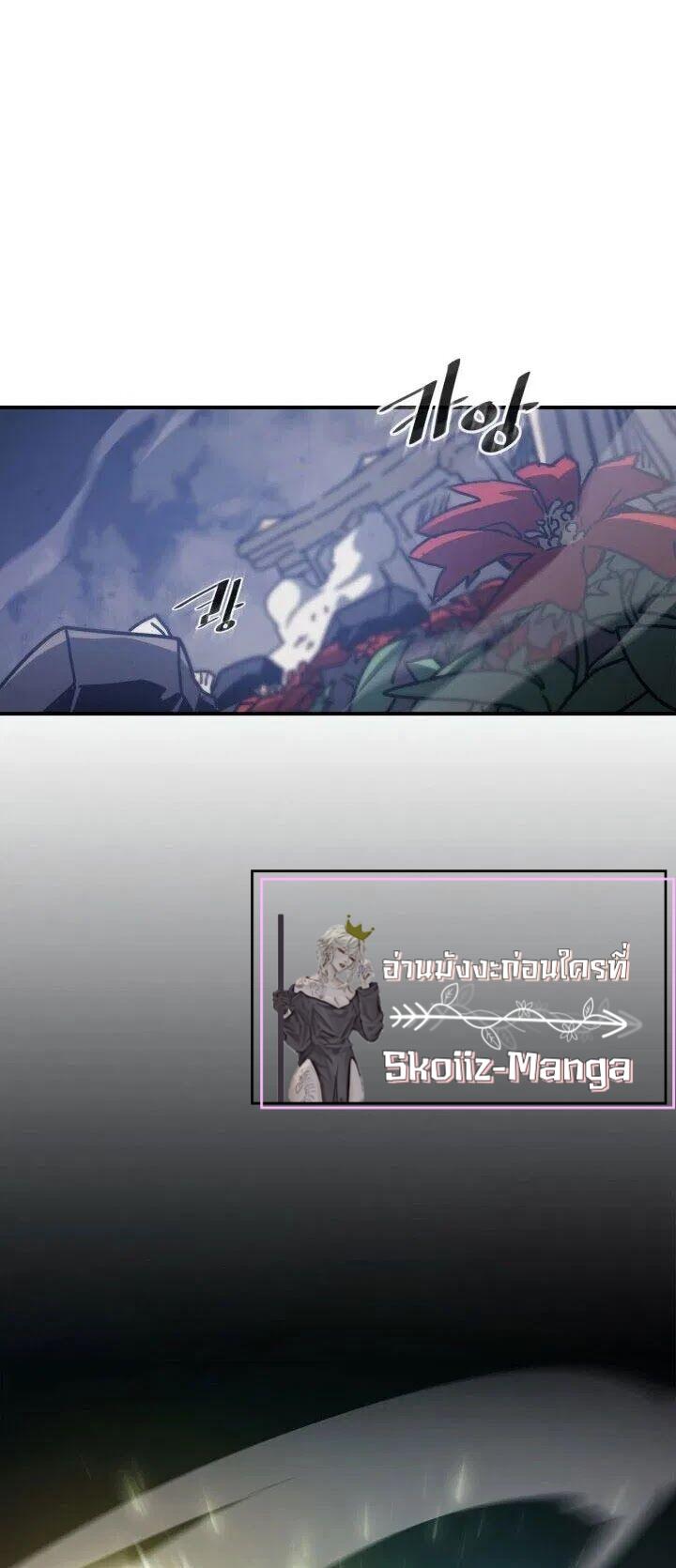 A Returner’s Magic Should Be Special Chap 143 - Next Chap 144