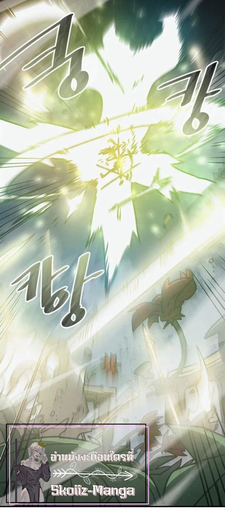 A Returner’s Magic Should Be Special Chap 143 - Next Chap 144