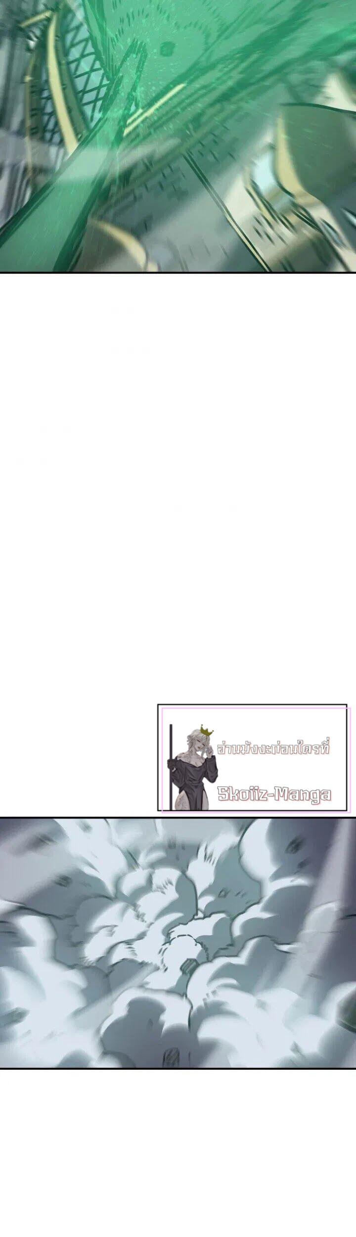 A Returner’s Magic Should Be Special Chap 143 - Next Chap 144