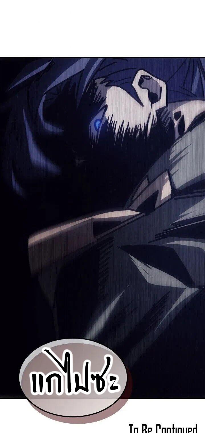 A Returner’s Magic Should Be Special Chap 143 - Next Chap 144