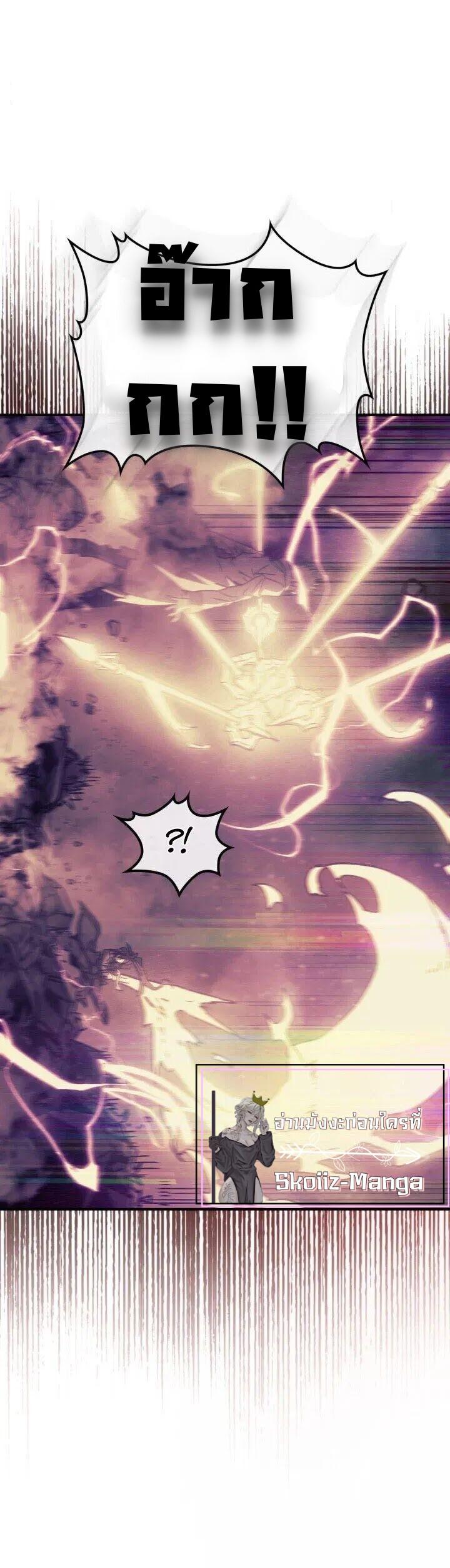 A Returner’s Magic Should Be Special Chap 143 - Next Chap 144