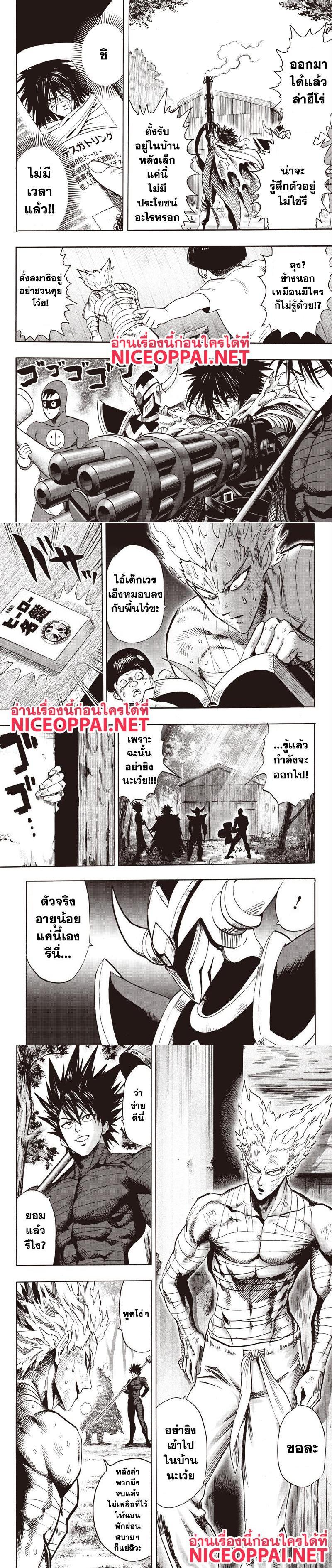 One Punch Man Chap 81 - Next Chap 82