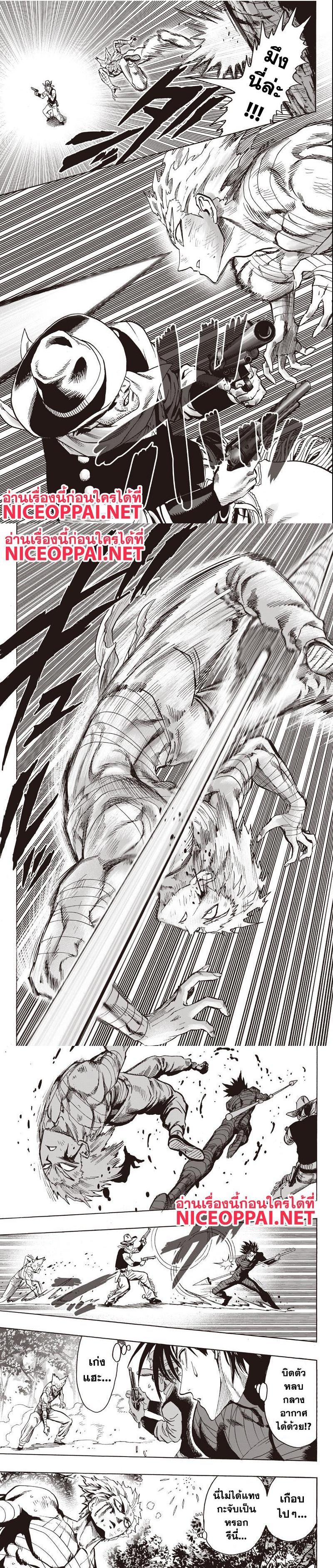 One Punch Man Chap 81 - Next Chap 82