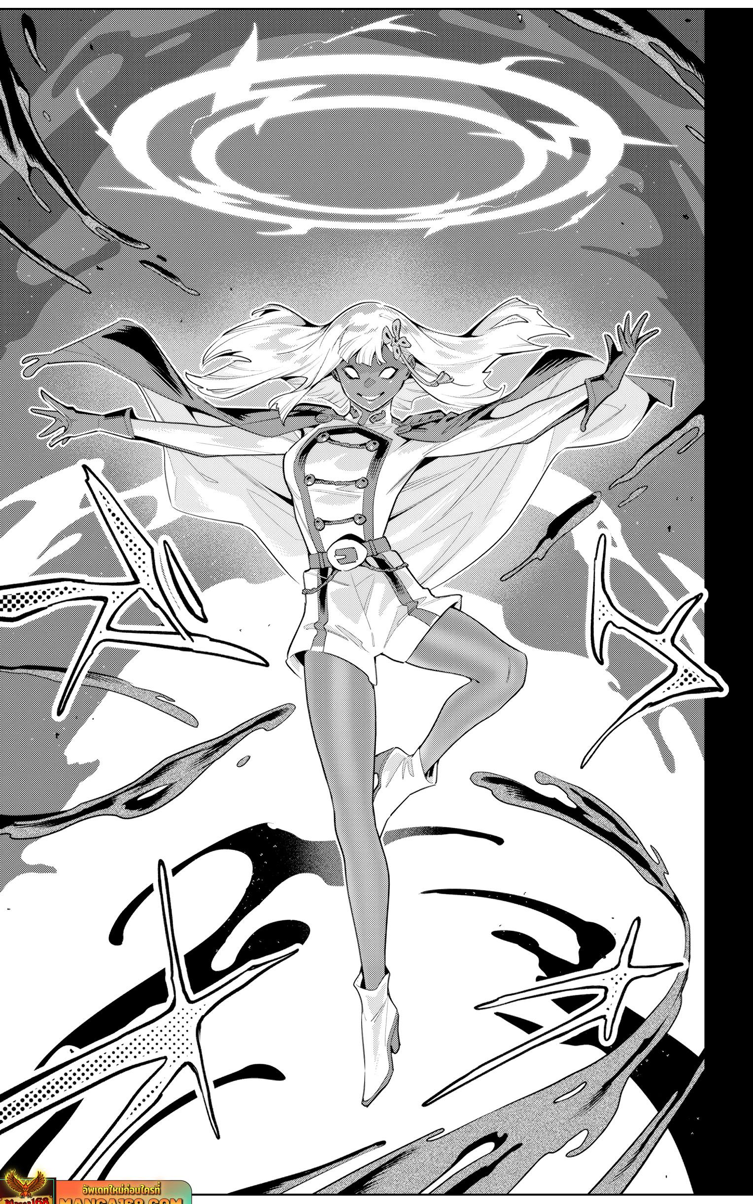 Mato Seihei no Slave สุดยอดทาสแห่งหน่วยพิฆาตมาร Chap 115 - Next Chap 116