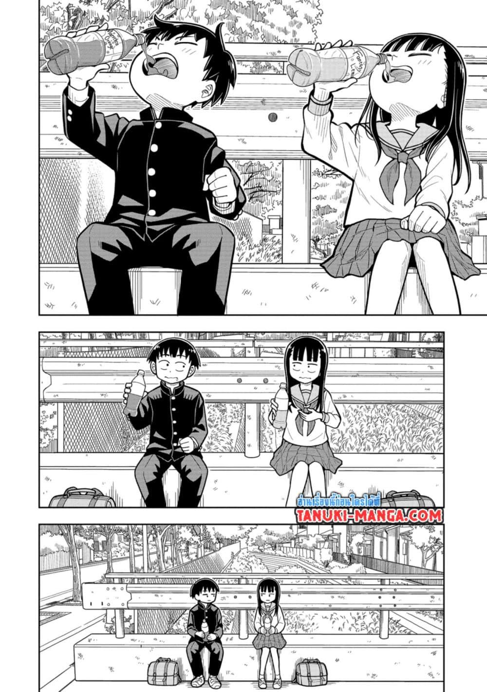 Kyou kara Hajimeru Osananajimi Chap 6 - Next Chap 7