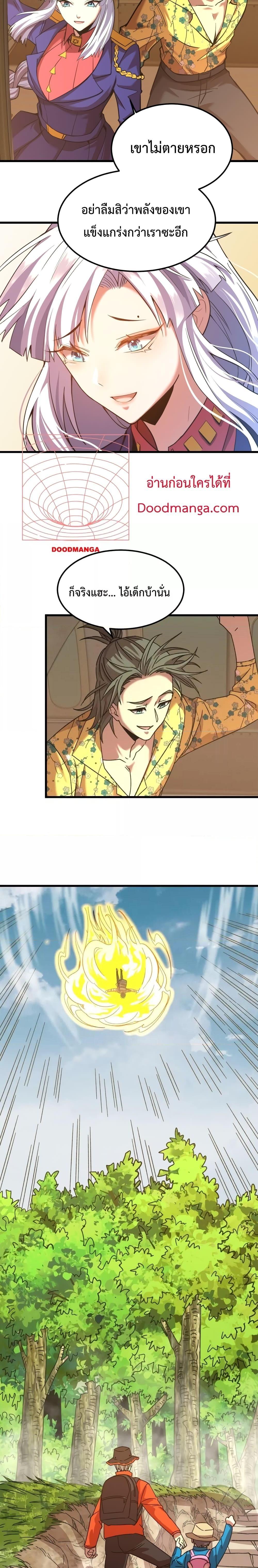 Logging 10,000 Years into the Future Chap 53 - Next Chap 54