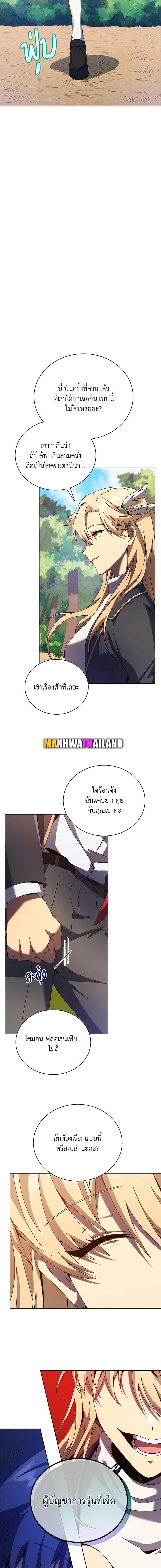 Necromancer Academy's Genius Summoner Chap 78 - Next Chap 79